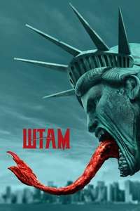 The Strain - Posters