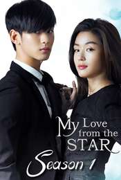 My Love From Another Star Season 1