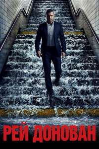Ray Donovan - Posters