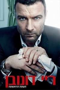 Ray Donovan - Posters