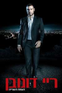 Ray Donovan - Posters