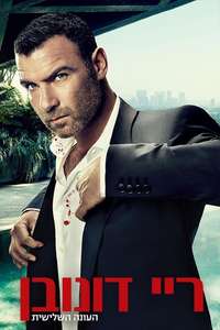 Ray Donovan - Posters