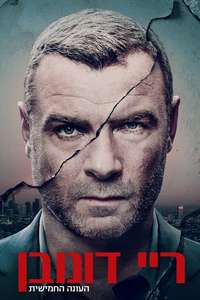 Ray Donovan - Posters
