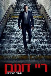Ray Donovan - Posters