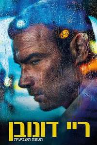 Ray Donovan - Posters