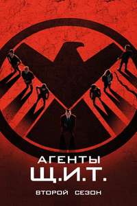 Marvel's Agents of S.H.I.E.L.D. - Posters