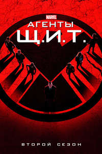 Marvel's Agents of S.H.I.E.L.D. - Posters