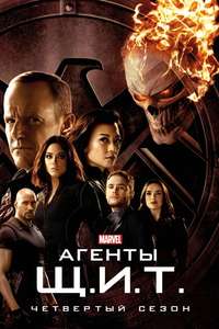Marvel's Agents of S.H.I.E.L.D. - Posters