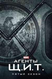Marvel's Agents of S.H.I.E.L.D. - Posters