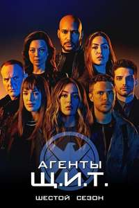 Marvel's Agents of S.H.I.E.L.D. - Posters