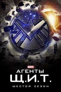 Marvel's Agents of S.H.I.E.L.D. - Posters