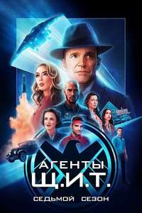 Marvel's Agents of S.H.I.E.L.D. - Posters