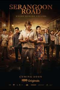 Serangoon Road - Poster
