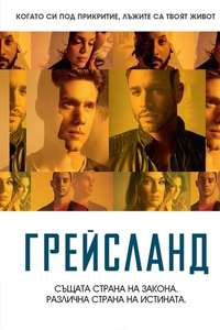 Graceland - Posters