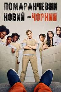 Orange Is the New Black - Posters