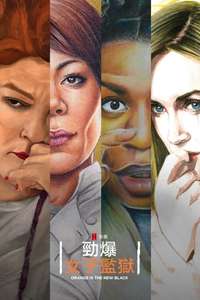Orange Is the New Black - Posters