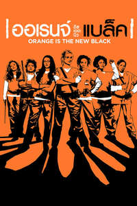 Orange Is the New Black - Posters