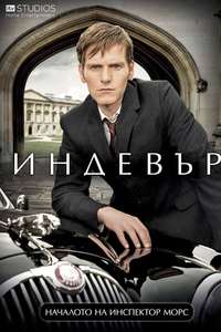 Endeavour - Posters