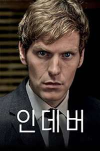 Endeavour - Posters