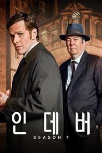 Endeavour - Posters