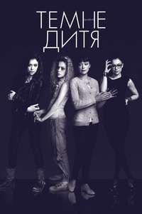 Orphan Black - Posters