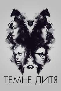 Orphan Black - Posters