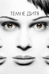 Orphan Black - Posters