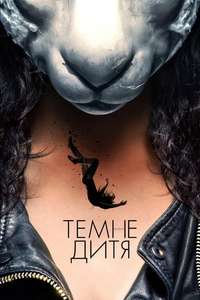 Orphan Black - Posters