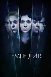 Orphan Black - Posters