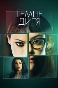 Orphan Black - Posters