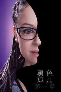 Orphan Black - Posters