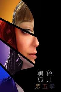 Orphan Black - Posters