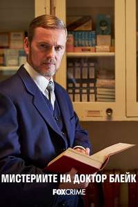 The Doctor Blake Mysteries - Poster