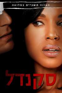 Scandal - Poster