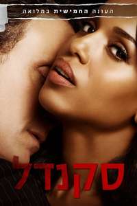 Scandal - Poster