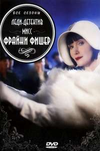 Miss Fisher's Murder Mysteries - Poster