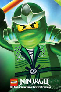 LEGO Ninjago: Masters of Spinjitzu - Posters
