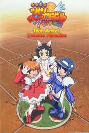 Twin Angel: Twinkle Paradise