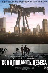 Falling Skies - Posters