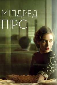 Mildred Pierce - Posters