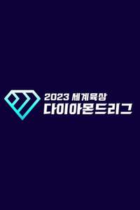 Idol Star Athletics Championships - Poster