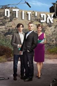 Episodes - Posters