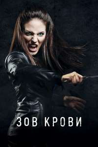 Lost Girl - Posters