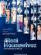 The Real Housewives of Beverly Hills : Season 4