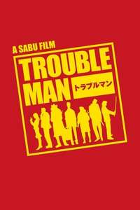 TROUBLEMAN - Poster