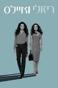 Rizzoli & Isles - Posters