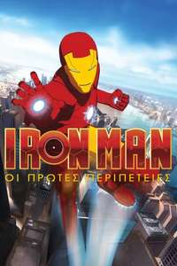 Iron Man: Armored Adventures - Posters