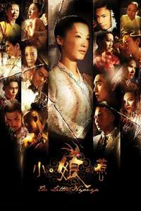 The Little Nyonya - Poster