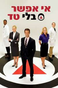 Better Off Ted - Poster
