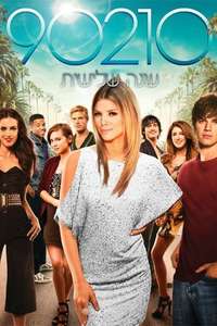 90210 - Poster